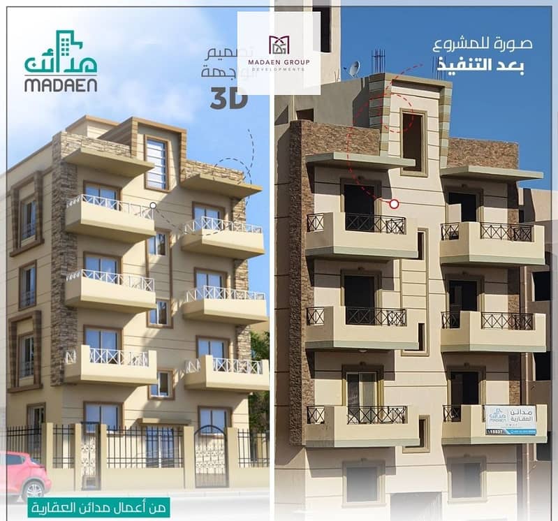 9 WhatsApp Image 2025-08-09 at 19.11. 27_ed70b0e7. jpg