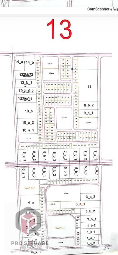 Residential Land for Sale in 6th of October, Giza - WhatsApp Image 2025-11-02 at 9.33. 51 PM. jpeg