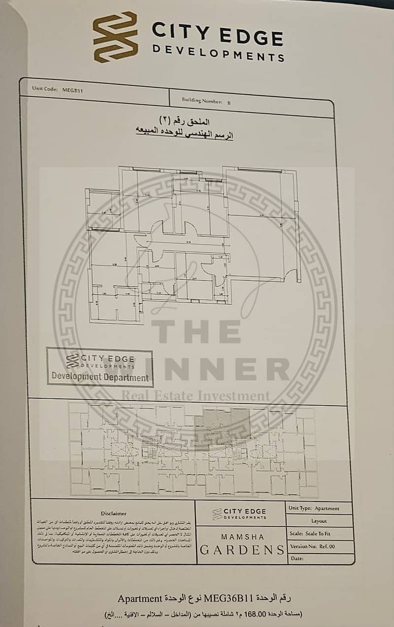 10 WhatsApp Image 2025-11-12 at 6.25. 15 PM (1). jpeg