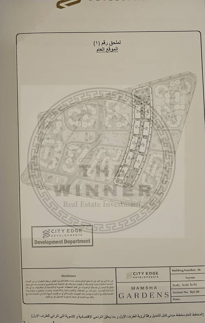 11 WhatsApp Image 2025-11-12 at 6.25. 15 PM. jpeg