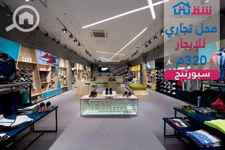 محلات تجارية  للايجار في سبورتنج، الإسكندرية - design. png
