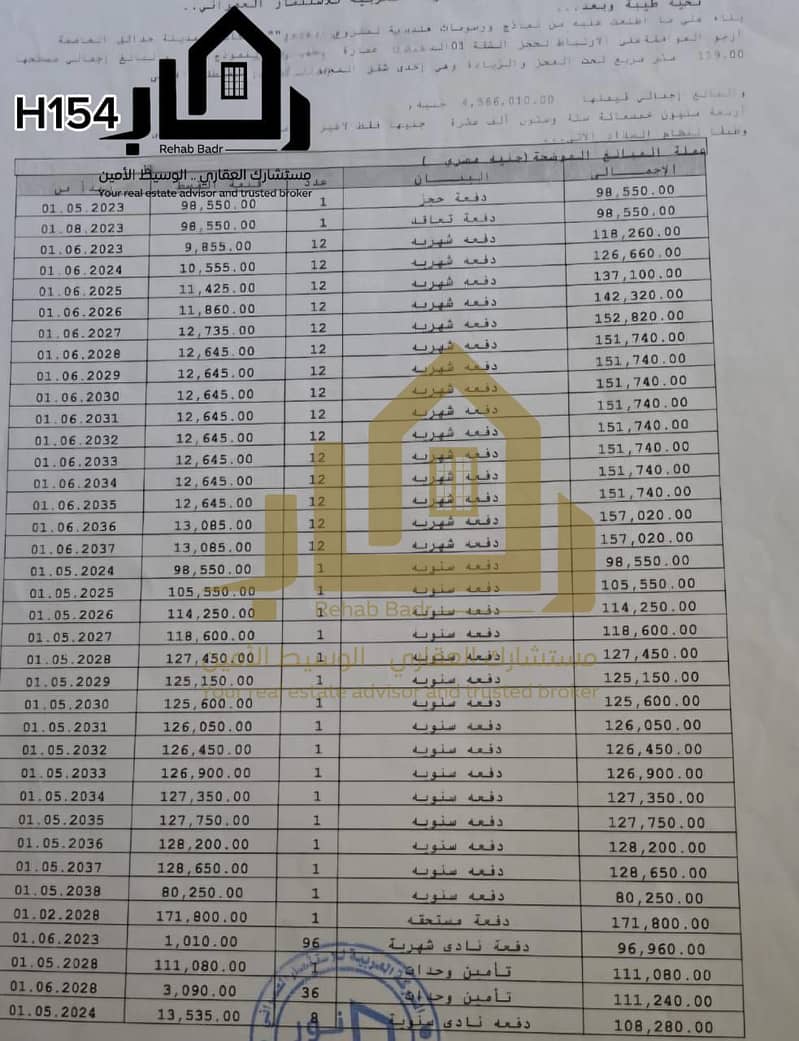 11 WhatsApp Image 2025-11-16 at 12.41. 10 AM. jpeg