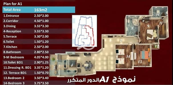 فلیٹ 3 غرف نوم للبيع في هليوبوليس الجديدة، القاهرة - 163متر. jpeg