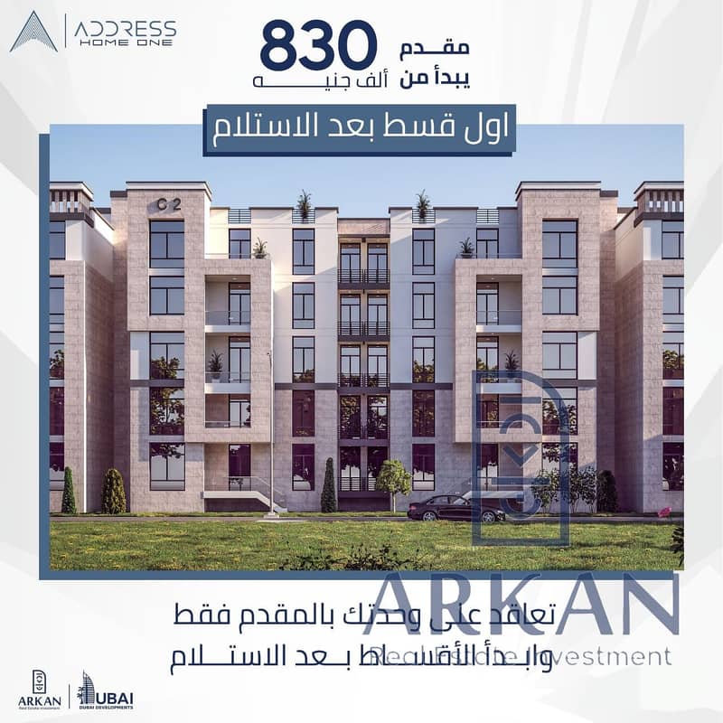 9 WhatsApp Image 2025-11-16 at 11.17. 56 AM. jpeg