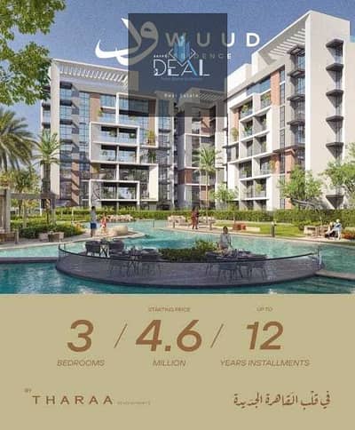 3 Bedroom Apartment for Sale in New Cairo, Cairo - fa3vxxqj. png