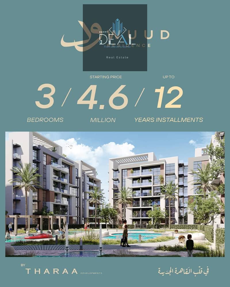 5 IMG-20251116-WA0080. jpg