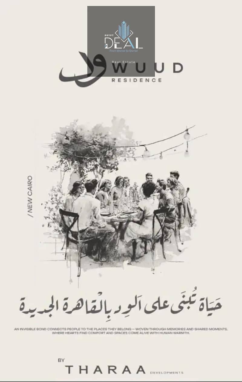 7 IMG-20251116-WA0082. jpg