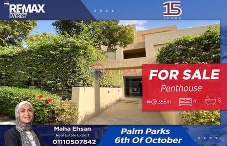 بنتهاوس 4 غرف نوم للبيع في 6 أكتوبر، الجيزة - WhatsApp Image 2025-11-16 at 12.20. 03 PM (1). jpeg