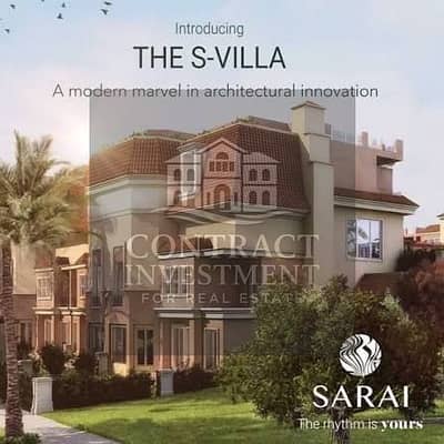 فیلا 5 غرف نوم للبيع في مدينة المستقبل، القاهرة - WhatsApp Image 2025-11-16 at 12.36. 33 PM (2). jpeg