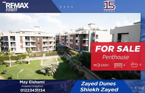 4 Bedroom Penthouse for Sale in Sheikh Zayed, Giza - 1. jpeg