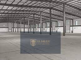 Factory for Sale in 10th of Ramadan, Sharqia - images (30). jpg