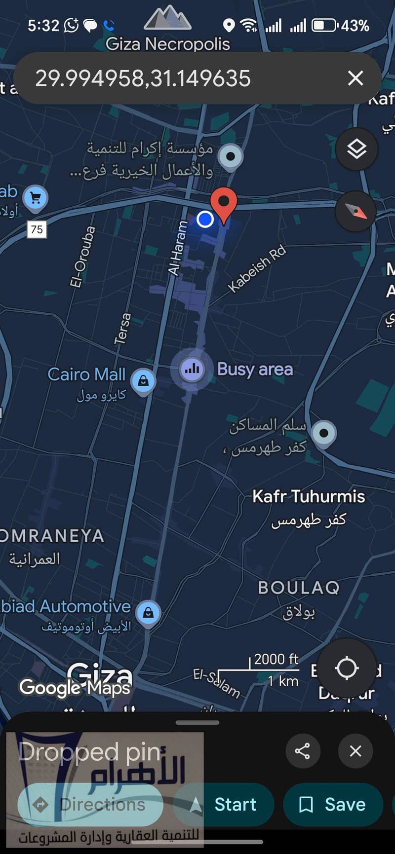 12 518377846_1043532497924951_5671370656664790973_n. jpg