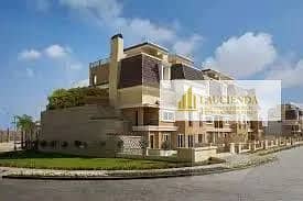 4 Bedroom Townhouse for Sale in Mostakbal City, Cairo - download. jpg