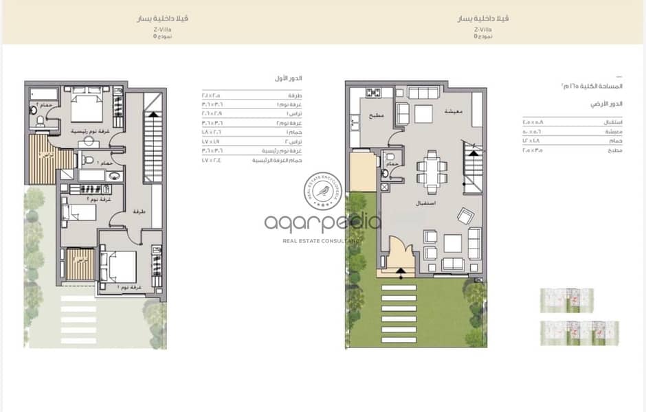 9 WhatsApp Image 2025-11-12 at 5.03. 59 PM. jpeg