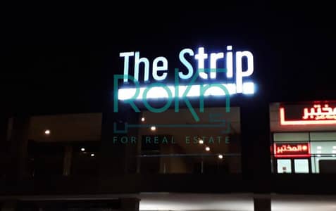 محلات تجارية  للبيع في الشيخ زايد، الجيزة - IMG-20251105-WA0197. jpg