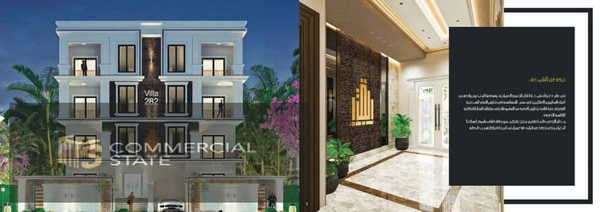 3 Bedroom Flat for Sale in New Cairo, Cairo - WhatsApp Image 2025-10-28 at 22.46. 21_95157630. jpg 3 Bedroom Flat for Sale in New Cairo, Cairo - WhatsApp Image 2025-10-28 at 22.46. 21_95157630. jpg