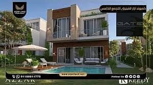 5 ازار انفينتي3. jpeg