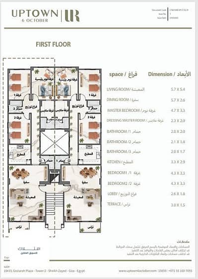 3 Bedroom Apartment for Sale in 6th of October, Giza - IMG-20251008-WA0005. jpg