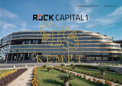 Office for Sale in New Capital City, Cairo - WhatsApp Image 2025-09-16 at 3.19. 58 PM. jpeg Office for Sale in New Capital City, Cairo - WhatsApp Image 2025-09-16 at 3.19. 58 PM. jpeg