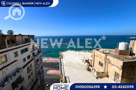 3 Bedroom Flat for Sale in Mandara, Alexandria - 46. png 3 Bedroom Flat for Sale in Mandara, Alexandria - 46. png