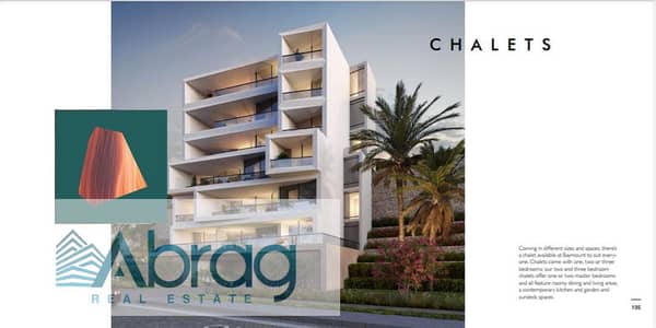 شاليه 1 غرفة نوم للبيع في العين السخنة، السويس - IMG-20251116-WA0329. jpg شاليه 1 غرفة نوم للبيع في العين السخنة، السويس - IMG-20251116-WA0329. jpg