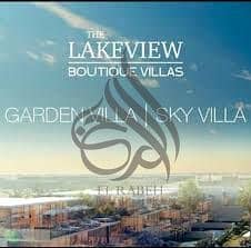 8 Lake View Boutique3. jpg