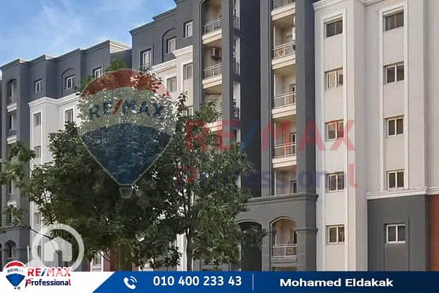 10 FB_IMG_1735565293140. jpg