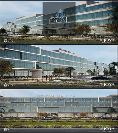 Pharmacy for Sale in New Capital City, Cairo - صورة واتساب بتاريخ 2025-11-16 في 12.17. 27_759ad87c. jpg