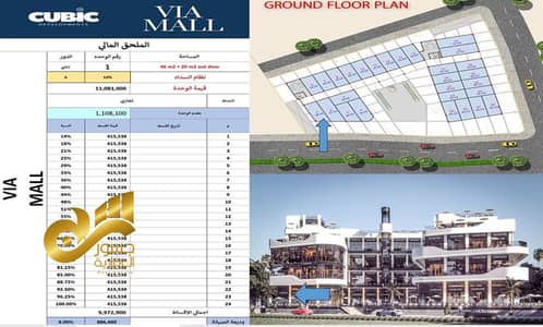 محلات تجارية للبيع في حدائق اكتوبر، الجيزة - WhatsApp Image 2025-11-16 at 5.43. 02 PM (1). jpeg محلات تجارية للبيع في حدائق اكتوبر، الجيزة - WhatsApp Image 2025-11-16 at 5.43. 02 PM (1). jpeg