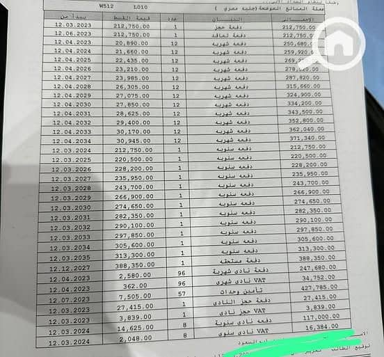 2 582984213_1377076694083138_8526985423293270075_n. jpg