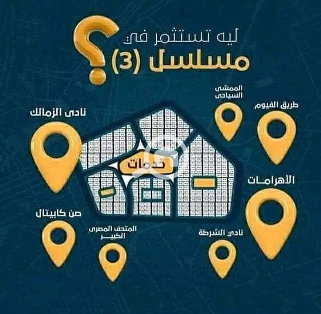 8 548748949_122177628662529177_3168649482069359386_n. jpg