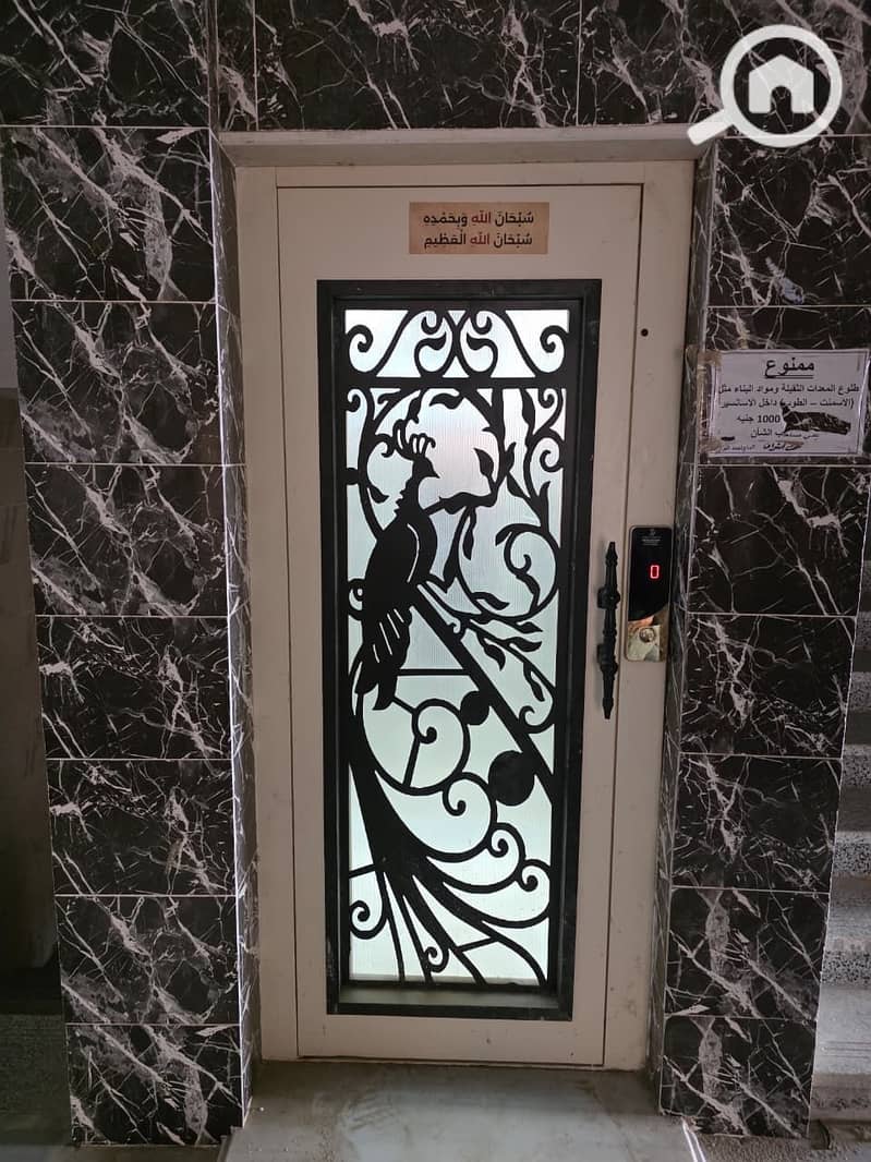 15 WhatsApp Image 2025-11-16 at 5.39. 47 PM. jpeg