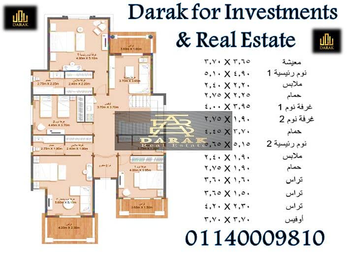 9 A3 interiors first floor. PNG