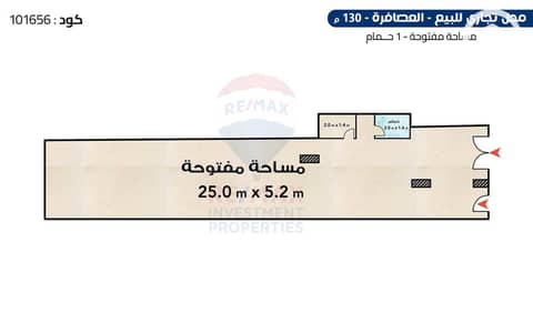 محلات تجارية  للبيع في العصافرة، الإسكندرية - 1. jpg