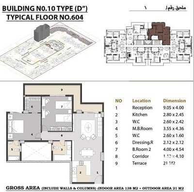 فلیٹ 2 غرفة نوم للبيع في القاهرة الجديدة، القاهرة - WhatsApp Image 2025-11-16 at 3.43. 14 PM. jpeg