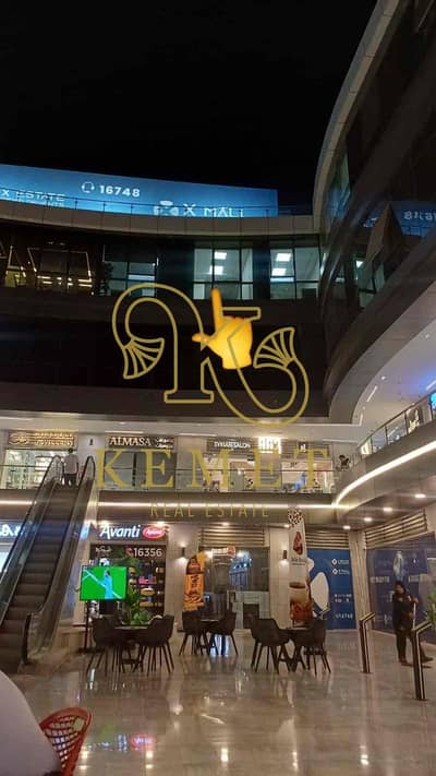 Retail for Sale in New Cairo, Cairo - 96f55422-9fd9-412b-a067-a129699846da. jpg