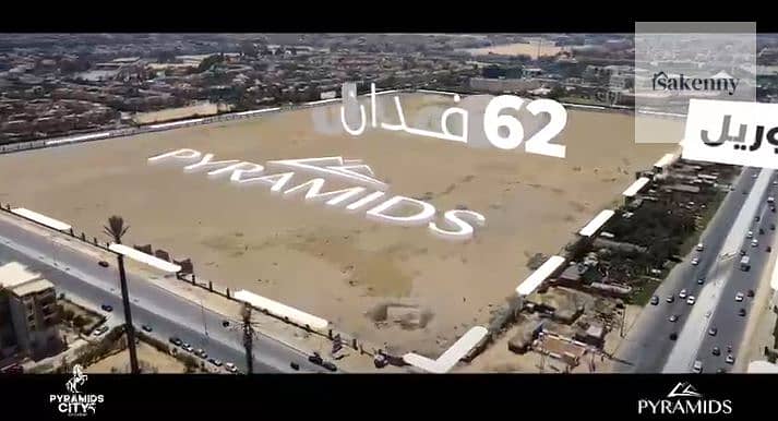 2 Screenshot 2025-10-08 114440. png