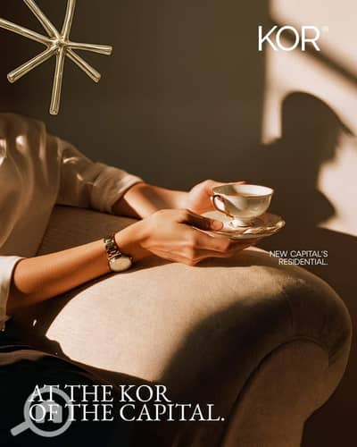 شقة 3 غرف نوم للبيع في العاصمة الإدارية الجديدة، القاهرة - WhatsApp Image 2025-11-13 at 9.12. 01 88. jpeg شقة 3 غرف نوم للبيع في العاصمة الإدارية الجديدة، القاهرة - WhatsApp Image 2025-11-13 at 9.12. 01 88. jpeg