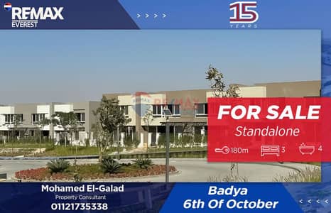 فیلا 3 غرف نوم للبيع في 6 أكتوبر، الجيزة - WhatsApp Image 2025-11-13 at 3.10. 31 PM. jpeg فیلا 3 غرف نوم للبيع في 6 أكتوبر، الجيزة - WhatsApp Image 2025-11-13 at 3.10. 31 PM. jpeg