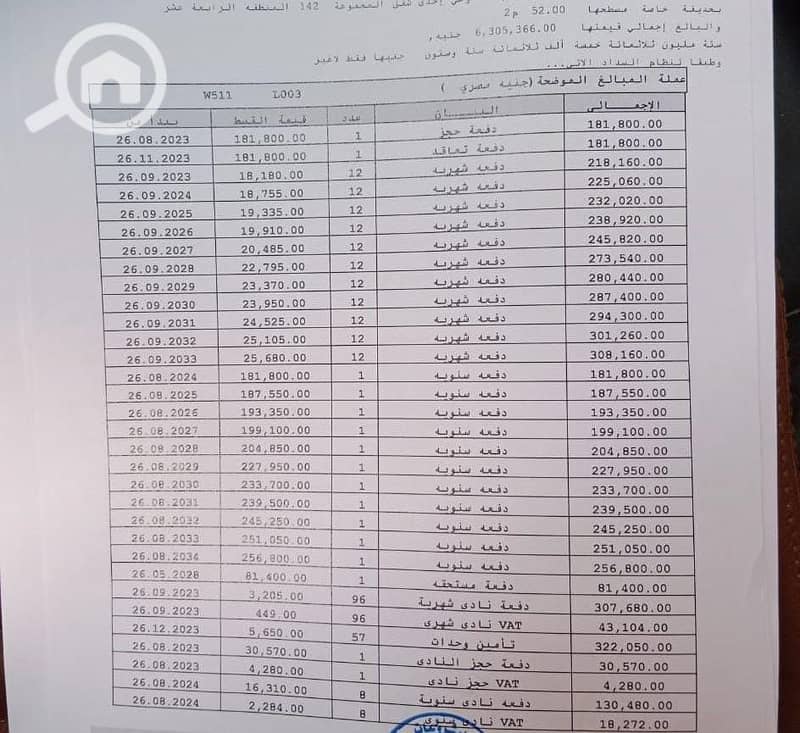 4 WhatsApp Image 2025-11-16 at 4.40. 58 PM. jpeg