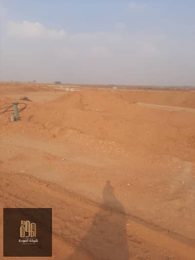 Residential Land for Sale in 10th of Ramadan, Sharqia - 1704. jpg