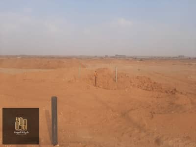Residential Land for Sale in 10th of Ramadan, Sharqia - 1708. jpg