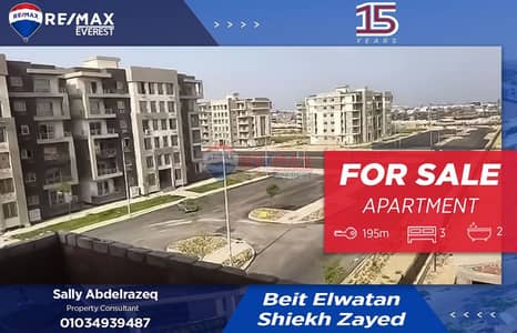 فلیٹ 3 غرف نوم للبيع في الشيخ زايد، الجيزة - WhatsApp Image 2025-11-16 at 1.18. 13 PM. jpeg فلیٹ 3 غرف نوم للبيع في الشيخ زايد، الجيزة - WhatsApp Image 2025-11-16 at 1.18. 13 PM. jpeg