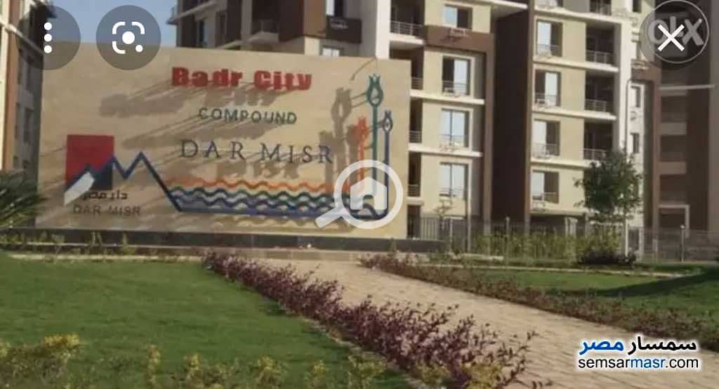 9 realestate_شقه-لللبيع-بكمبوند-دار-مصر-بدر-خالصه-اقساط120220304313332. jpeg