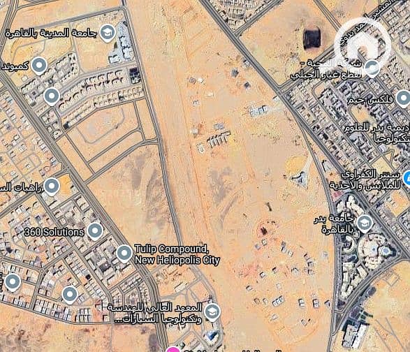 2 بيت وطن. PNG