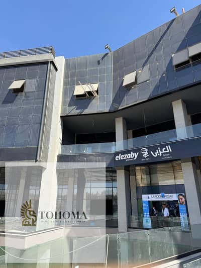 محلات تجارية  للايجار في القاهرة الجديدة، القاهرة - 280a5b5e-58a4-4940-8133-4e0a9178e58e. jpg