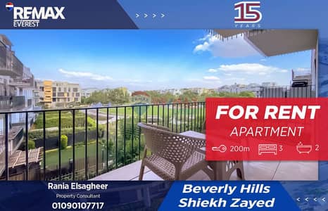 شقة 3 غرف نوم للايجار في الشيخ زايد، الجيزة - WhatsApp Image 2025-11-16 at 1.51. 21 PM. jpeg