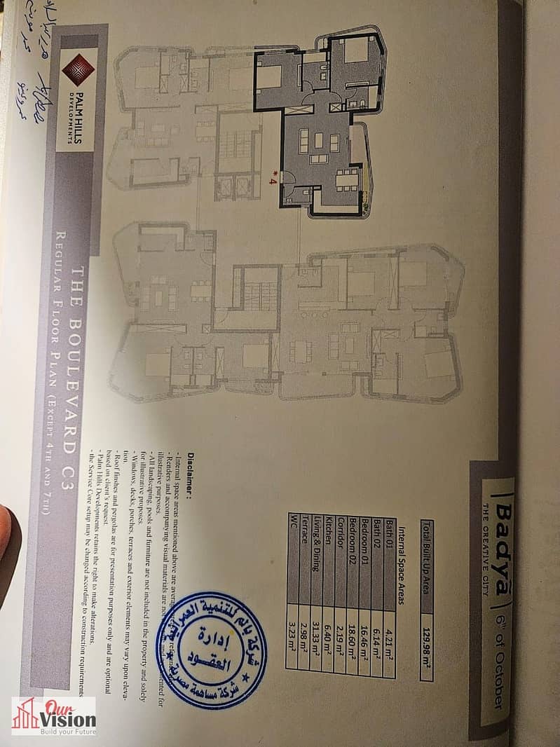 6 WhatsApp Image 2025-11-17 at 11.36. 26 AM(1). jpeg