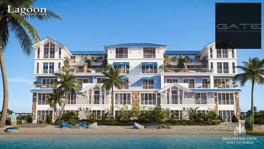 اي فيلا 4 غرف نوم للبيع في القاهرة الجديدة، القاهرة - lagoon-beach-park-october. jpg