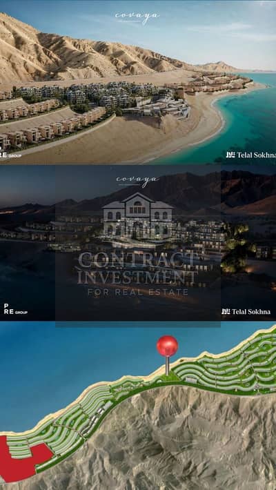 شاليه  للبيع في العين السخنة، السويس - WhatsApp Image 2025-11-16 at 3.04. 03 PM (2). jpeg